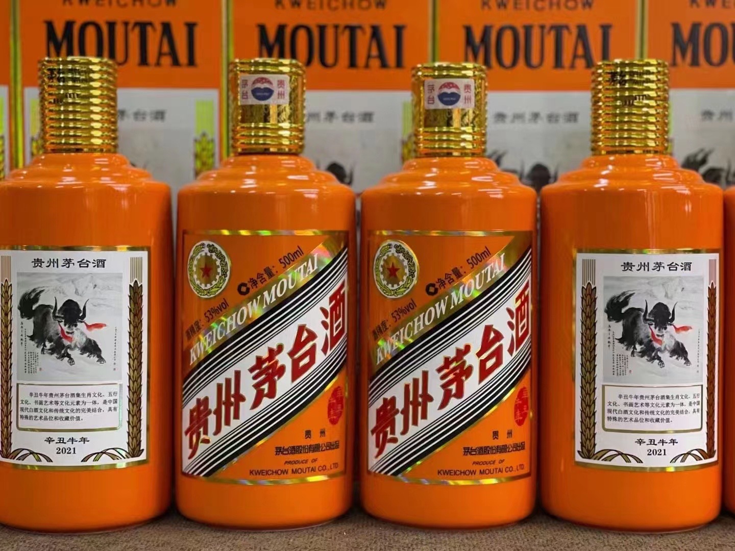 桥头镇德州齐河回收50年陈年茅台酒价格哪里回收(附近上门回收茅台酒）?